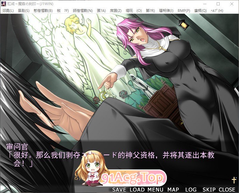 [拔作ADV/汉化]肛戒 ～魔奸的刻印～AI汉化版+全CG存档[新汉化][FM/1.2G/百度]-第5张-游戏-次元小屋-ACG交流分享论坛