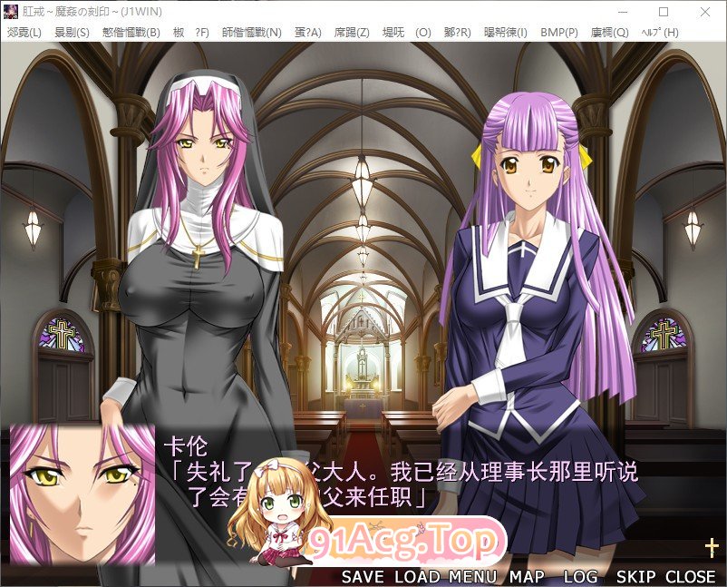 [拔作ADV/汉化]肛戒 ～魔奸的刻印～AI汉化版+全CG存档[新汉化][FM/1.2G/百度]-第4张-游戏-次元小屋-ACG交流分享论坛