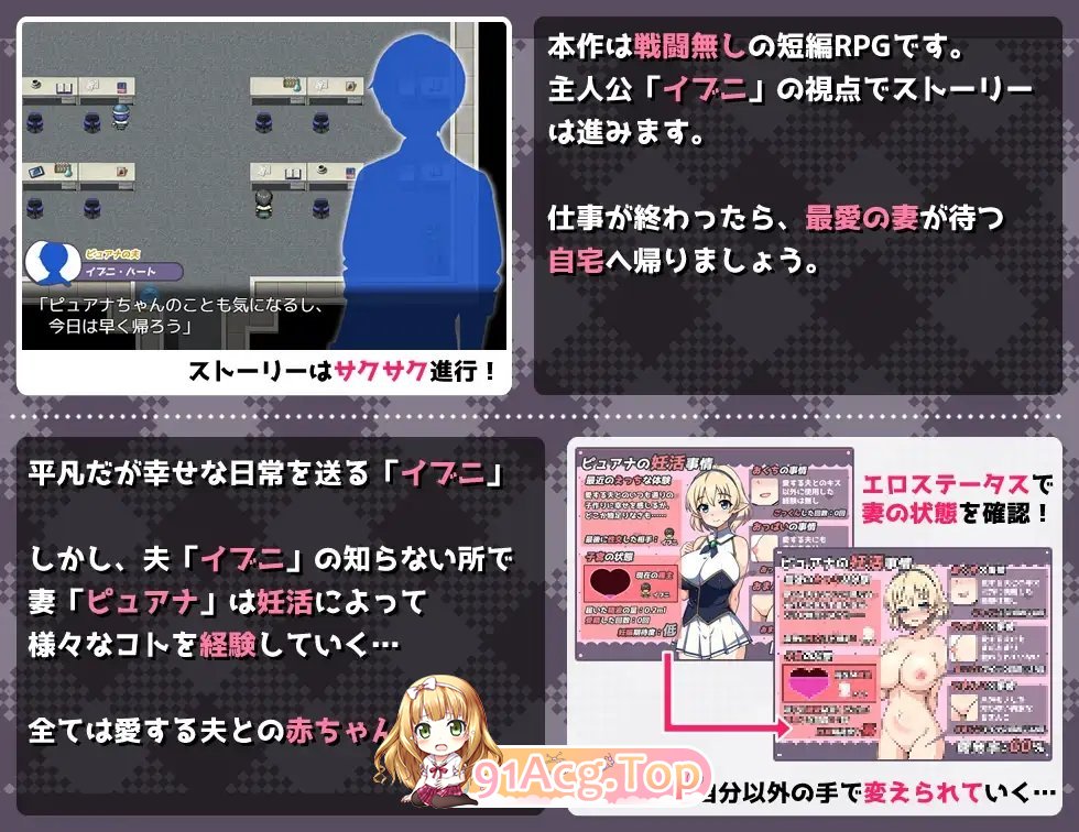 [RPG/汉化]精灵新妻正在备孕中 挂载AI汉化版+存档[新汉化][FM/1G/百度]-第6张-游戏-次元小屋-ACG交流分享论坛