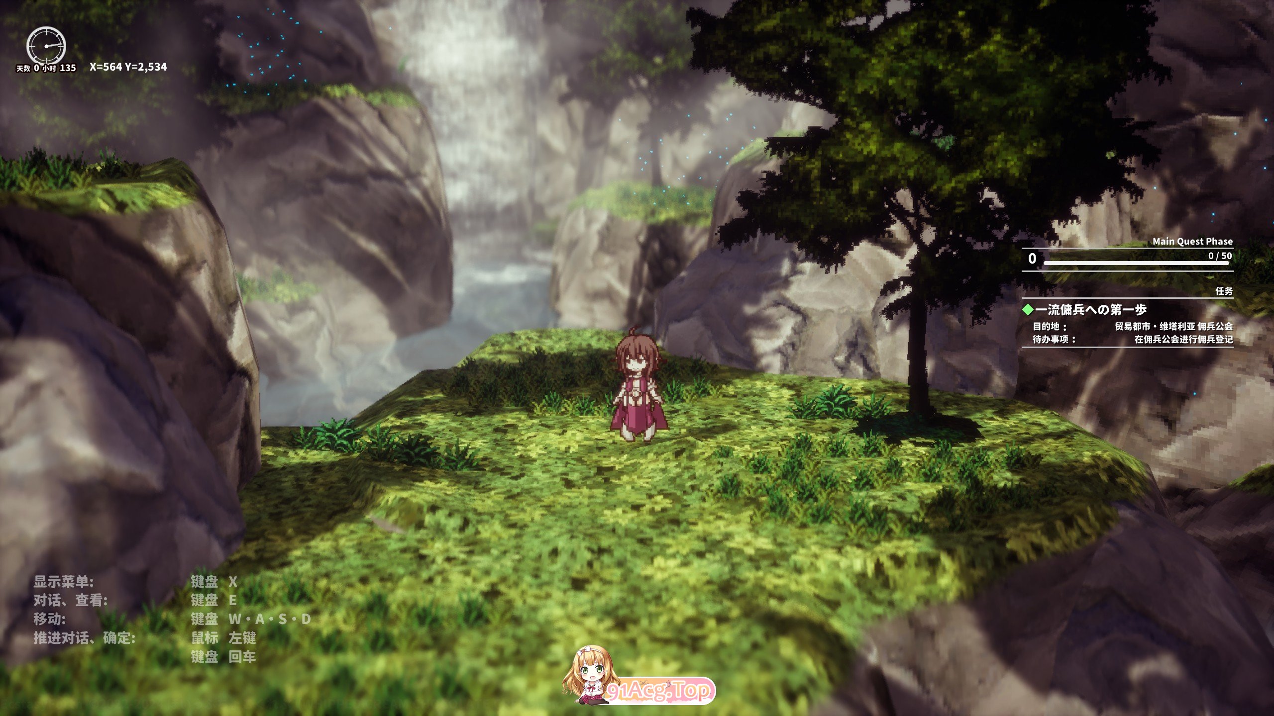 [3D像素RPG/汉化/动态]极乐旅人V1.10 精翻汉化版[新汉化][FM/3.3G/百度]-第4张-游戏-次元小屋-ACG交流分享论坛