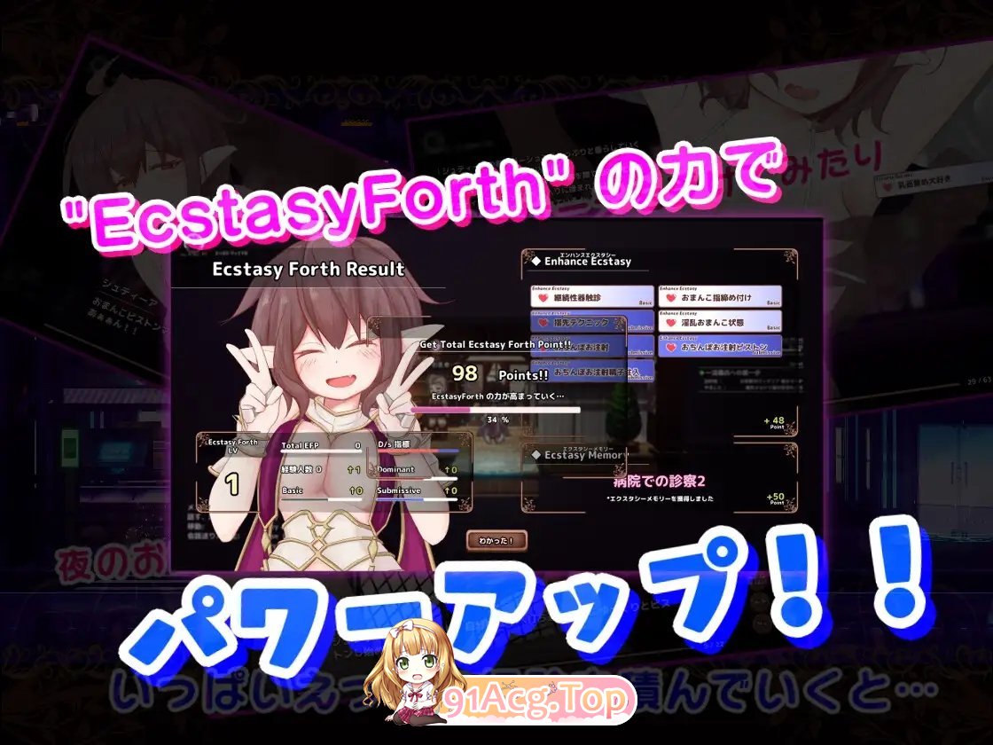 [3D像素RPG/汉化/动态]极乐旅人V1.10 精翻汉化版[新汉化][FM/3.3G/百度]-第8张-游戏-次元小屋-ACG交流分享论坛