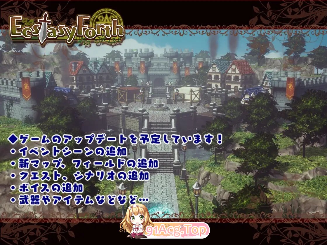 [3D像素RPG/汉化/动态]极乐旅人V1.10 精翻汉化版[新汉化][FM/3.3G/百度]-第13张-游戏-次元小屋-ACG交流分享论坛
