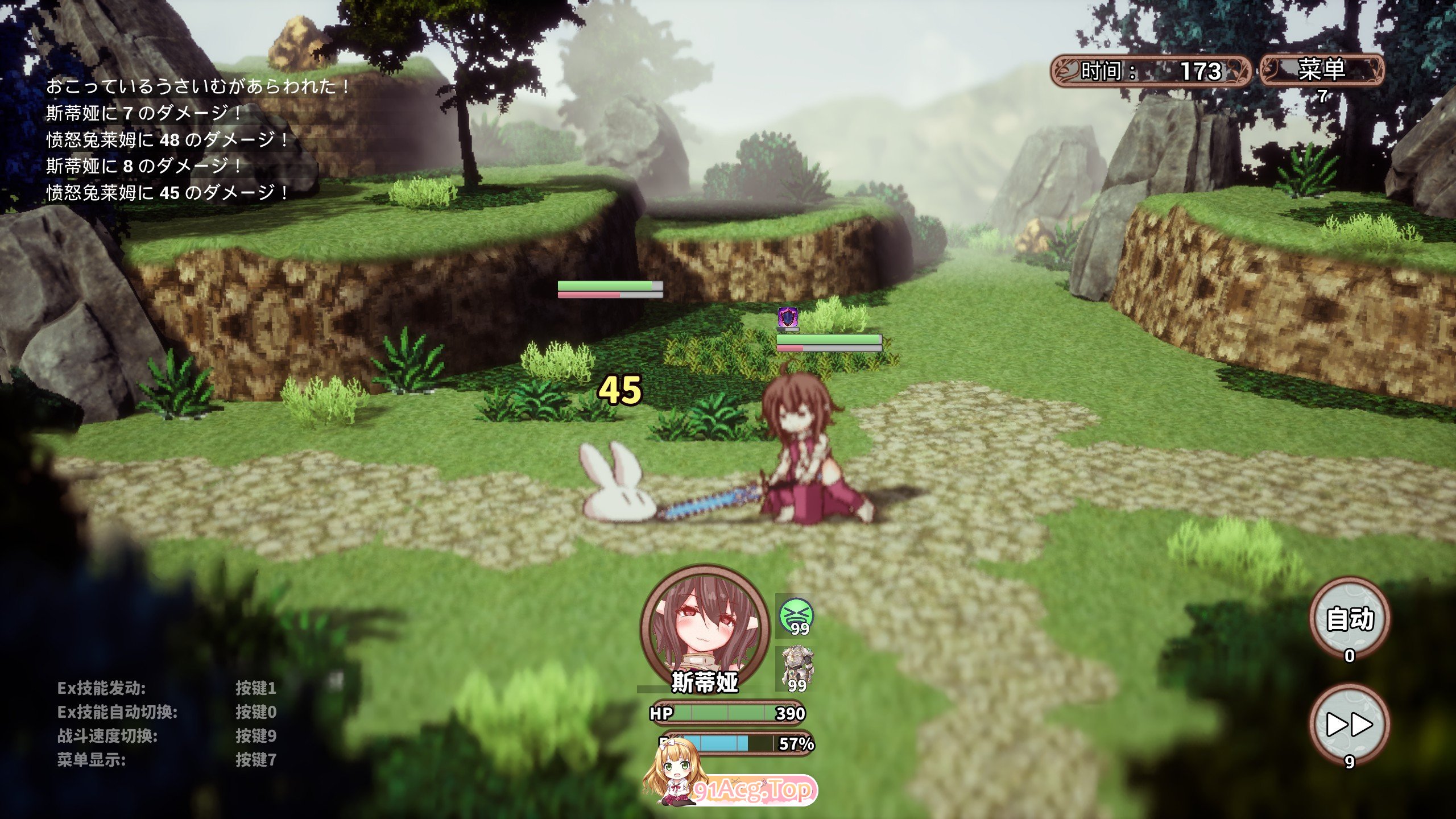 [3D像素RPG/汉化/动态]极乐旅人V1.10 精翻汉化版[新汉化][FM/3.3G/百度]-第3张-游戏-次元小屋-ACG交流分享论坛