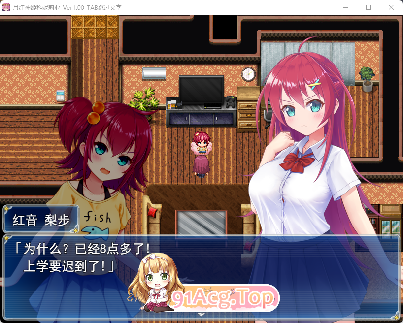 [精品RPG/汉化]月红神姬科内利亚V1.03 内嵌AI汉化版+自带全CG [新汉化] [FM/2.2G/百度]-第4张-游戏-次元小屋-ACG交流分享论坛