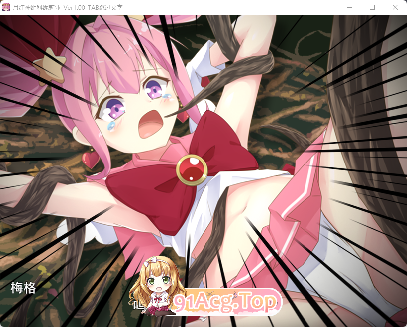 [精品RPG/汉化]月红神姬科内利亚V1.03 内嵌AI汉化版+自带全CG [新汉化] [FM/2.2G/百度]-第3张-游戏-次元小屋-ACG交流分享论坛