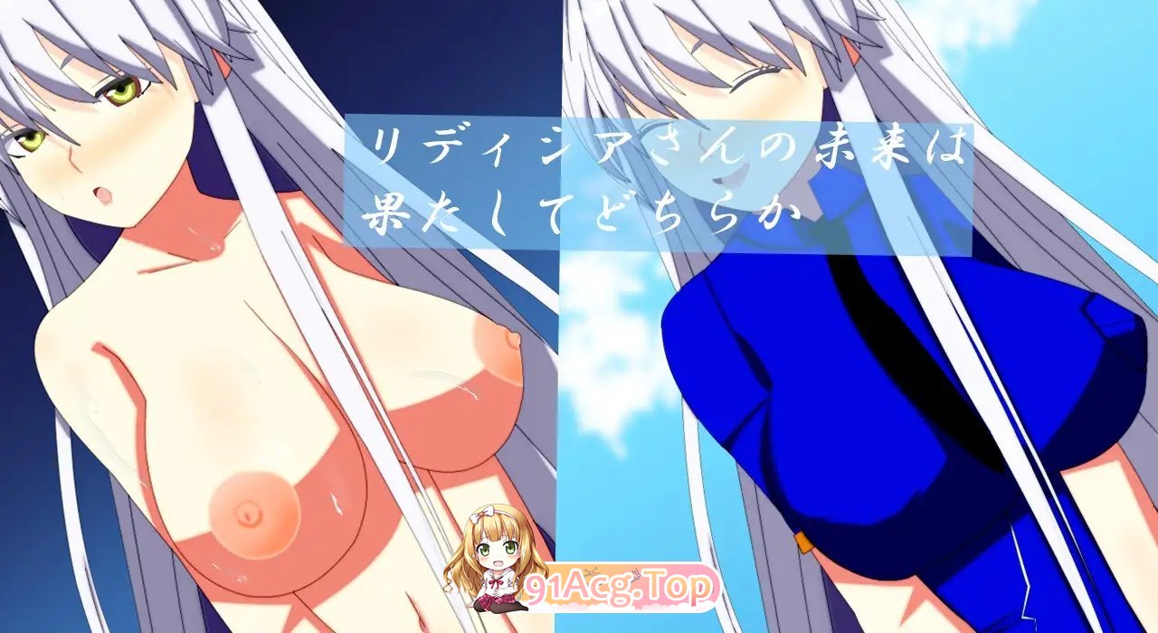 [RPG/汉化]银发女警的寝取政活1.0 AI汉化XY版[PC+安卓][FM/840M/百度]-第10张-游戏-次元小屋-ACG交流分享论坛