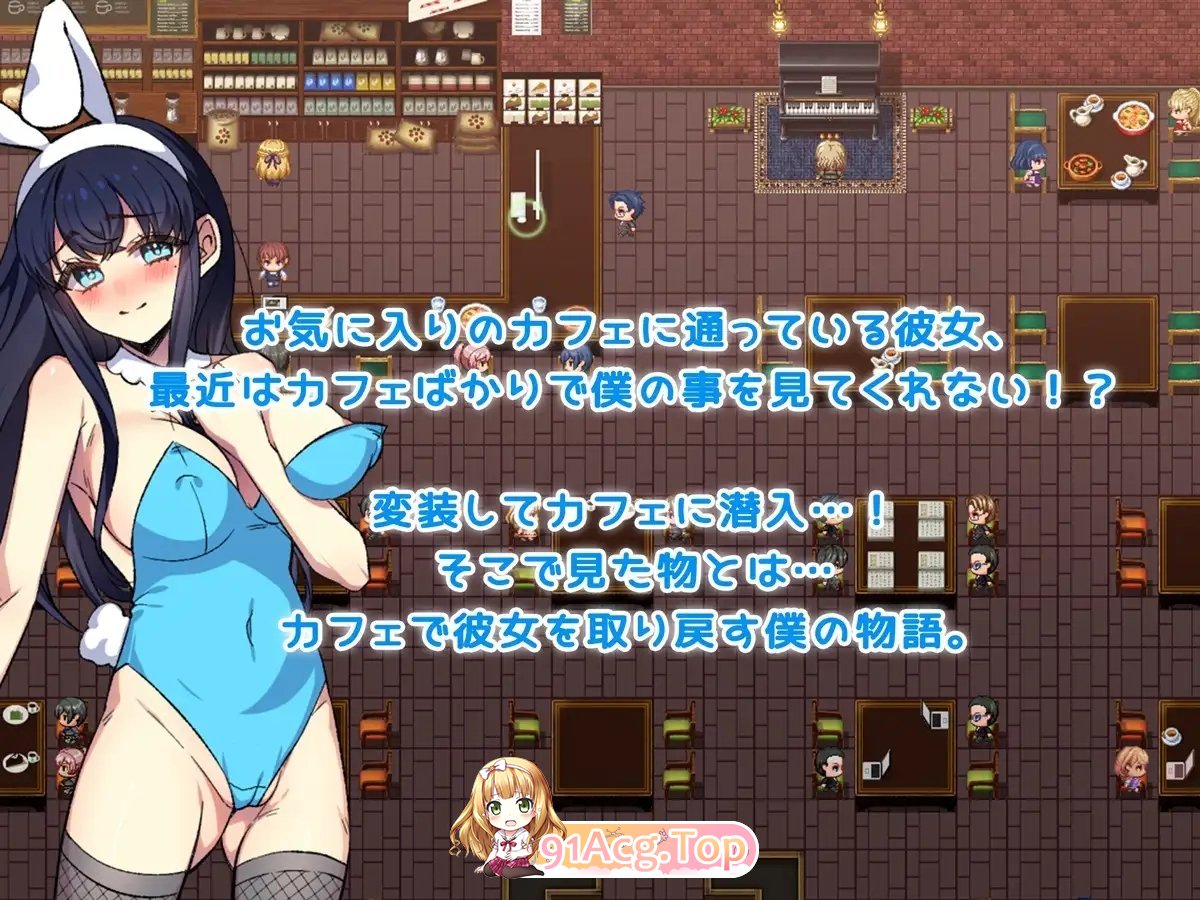[RPG/汉化]我和她和性事情1.1 AI汉化XY版[PC+安卓][FM/1.9G/百度]-第5张-游戏-哥特动漫王国-ACG交流分享论坛