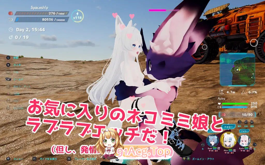 [RPG] [迅雷云/OD/FM]NEKOTTO岛   V1.38/ネコットアイランド/DL官方中文[简+繁]+更新（3.19G）-第5张-游戏-次元小屋-ACG交流分享论坛