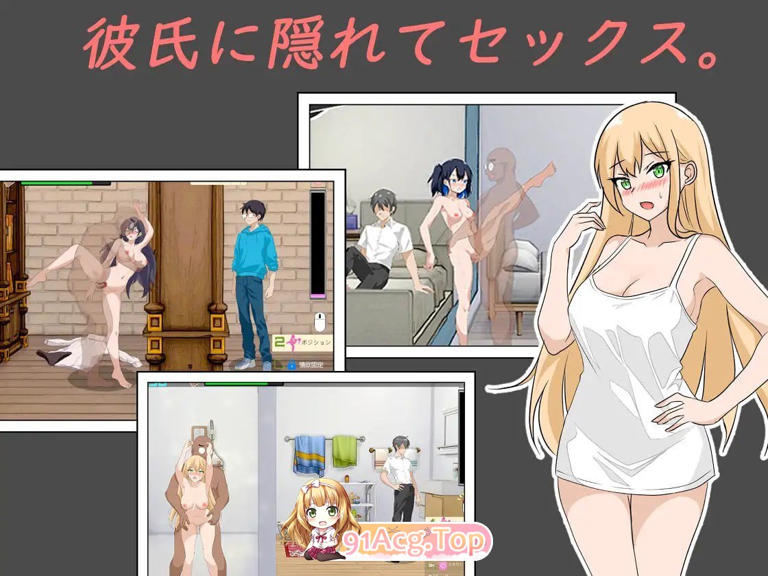 [SLG] [迅雷云/OD/FM]NTR课程  v1.9.2/NTR 课程 - DLC ～樱花篇/NTRレッスン - DLC ～さくら編/DL官方中文+DLC+-第3张-游戏-次元小屋-ACG交流分享论坛
