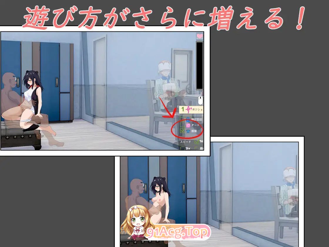 [SLG] [迅雷云/OD/FM]NTR课程  v1.9.2/NTR 课程 - DLC ～樱花篇/NTRレッスン - DLC ～さくら編/DL官方中文+DLC+-第6张-游戏-次元小屋-ACG交流分享论坛
