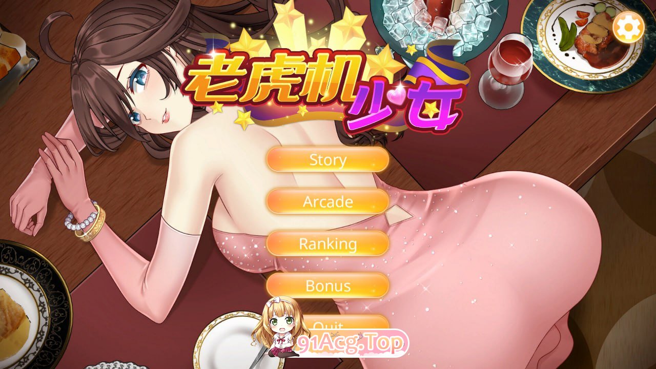 [SLG] [迅雷云/OD/FM]老虎机少女 Slot Girls/STEAM官方中文（1.14G）-第2张-游戏-哥特动漫王国-ACG交流分享论坛