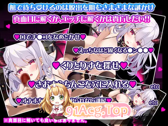[RPG/汉化]萝莉魅魔馆 内嵌AI汉化润色版+存档[PC+安卓][FM/1.6G/百度]-第8张-游戏-哥特动漫王国-ACG交流分享论坛