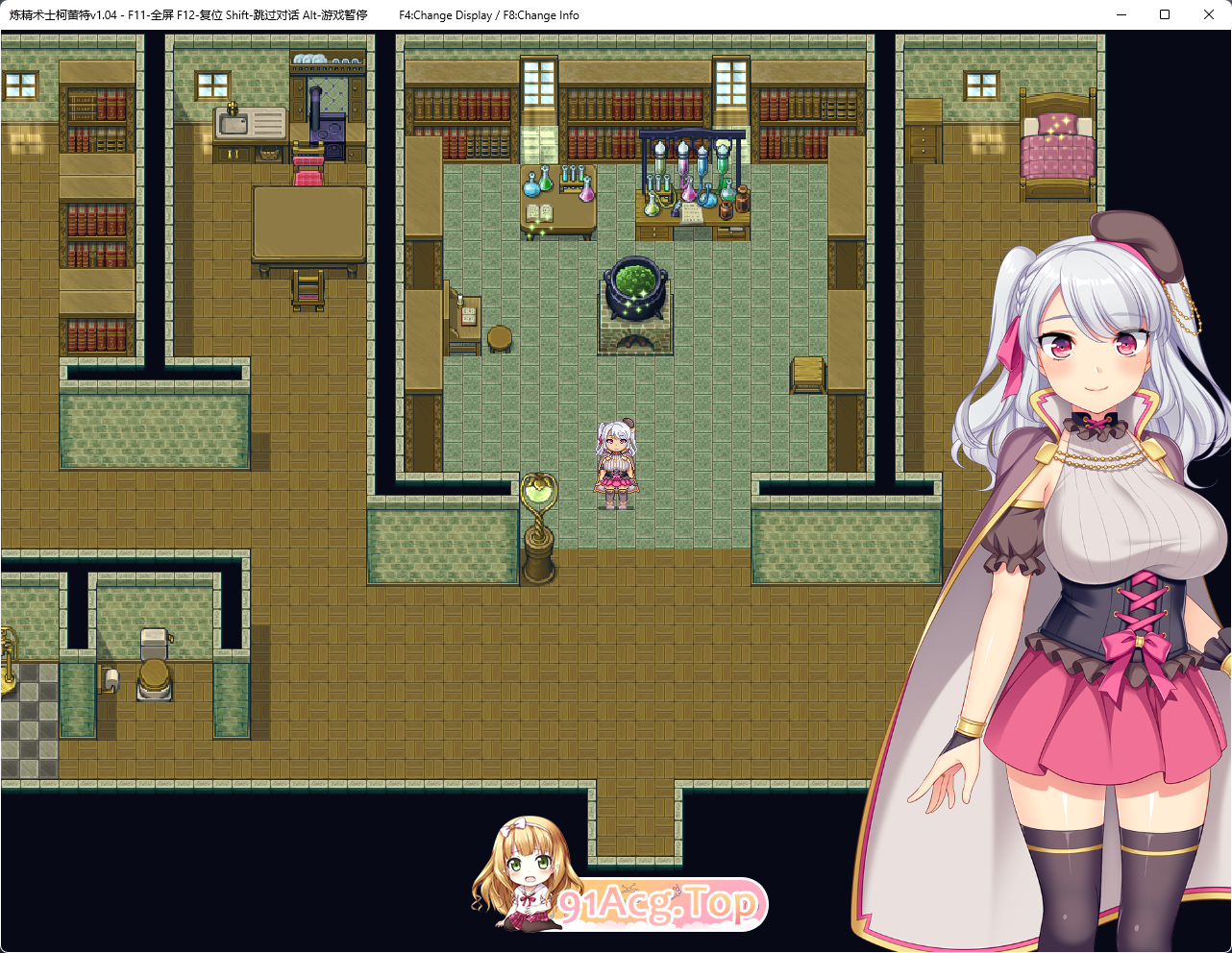[大作RPG/中文]炼金术士柯蕾特：精华炼成物语 V1.04官方中文最终版+][FM/4G/百度]-第2张-游戏-次元小屋-ACG交流分享论坛