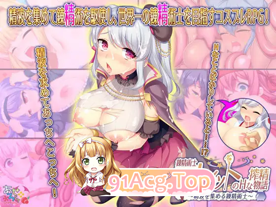 [大作RPG/中文]炼金术士柯蕾特：精华炼成物语 V1.04官方中文最终版+][FM/4G/百度]-第11张-游戏-次元小屋-ACG交流分享论坛
