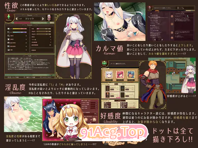 [大作RPG/中文]炼金术士柯蕾特：精华炼成物语 V1.04官方中文最终版+][FM/4G/百度]-第13张-游戏-次元小屋-ACG交流分享论坛