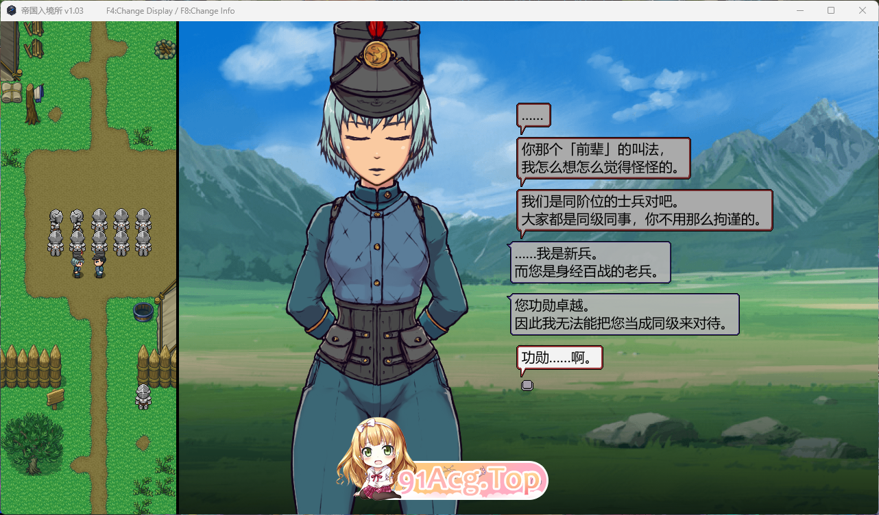 [SLG/汉化/全动态]帝国的守门者 Ver1.03 官方中文版[FM/1.6G/百度]-第3张-游戏-次元小屋-ACG交流分享论坛