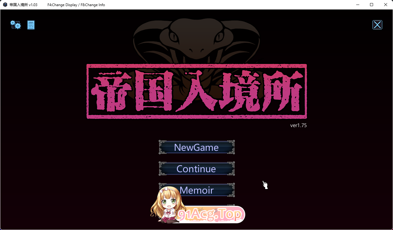 [SLG/汉化/全动态]帝国的守门者 Ver1.03 官方中文版[FM/1.6G/百度]-第1张-游戏-次元小屋-ACG交流分享论坛