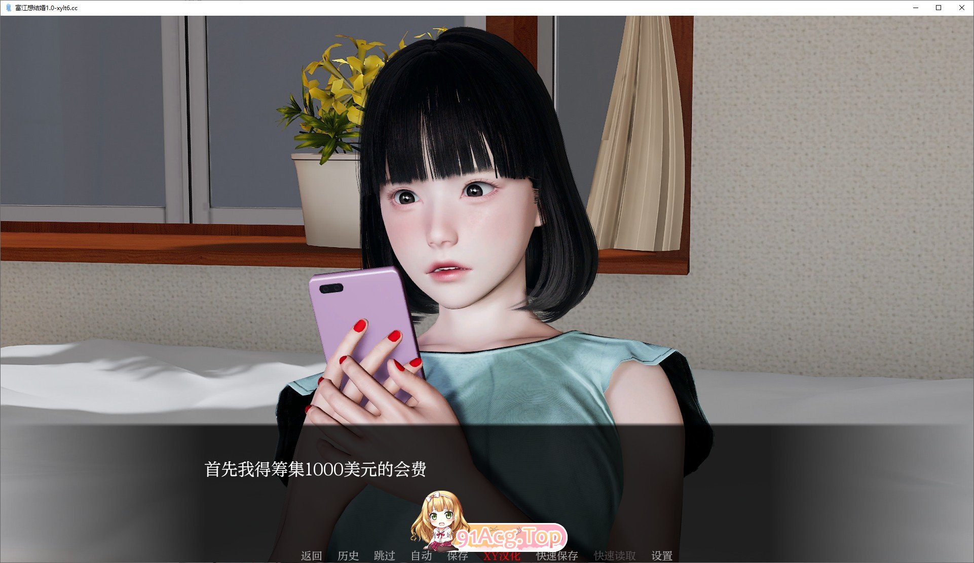 [亚洲风SLG/汉化/动态]富江想结婚V1.0 AI汉化完结版[FM/2.6G/百度]-第3张-游戏-次元小屋-ACG交流分享论坛