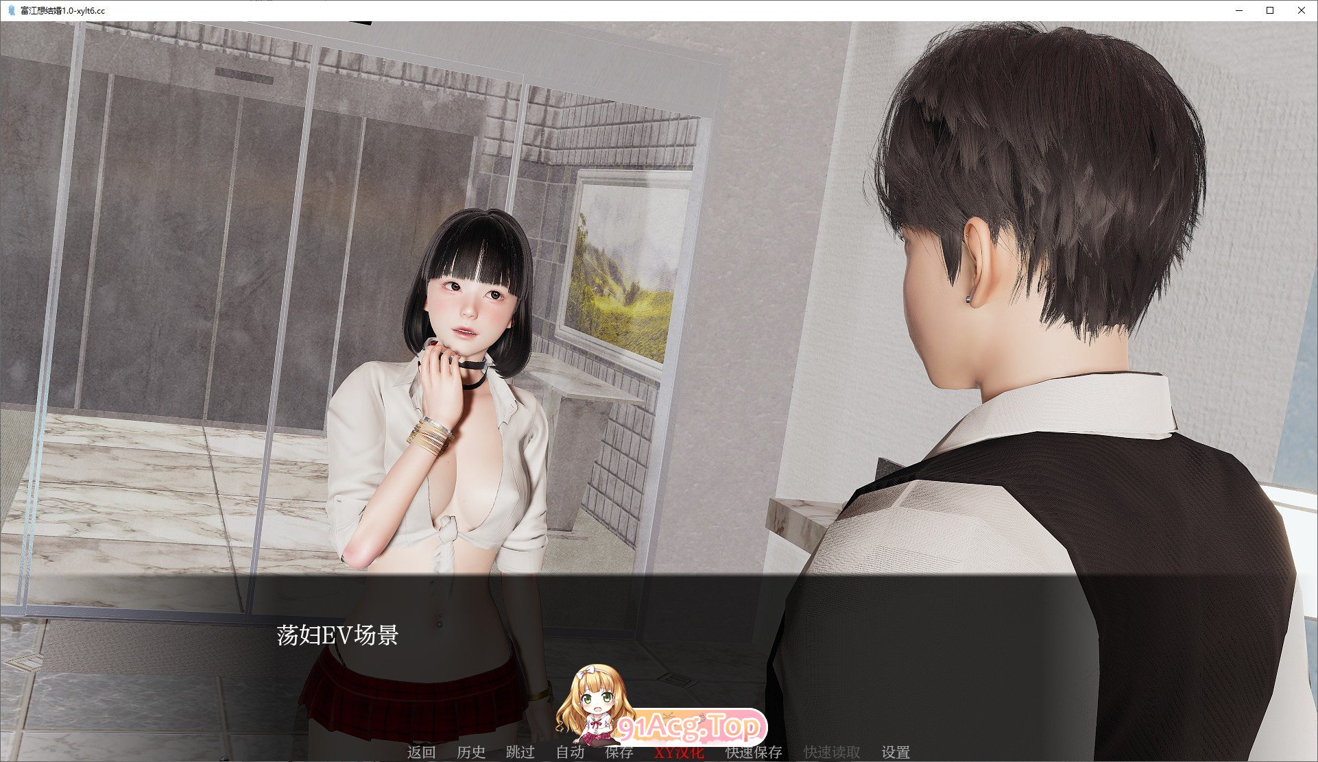 [亚洲风SLG/汉化/动态]富江想结婚V1.0 AI汉化完结版[FM/2.6G/百度]-第5张-游戏-次元小屋-ACG交流分享论坛