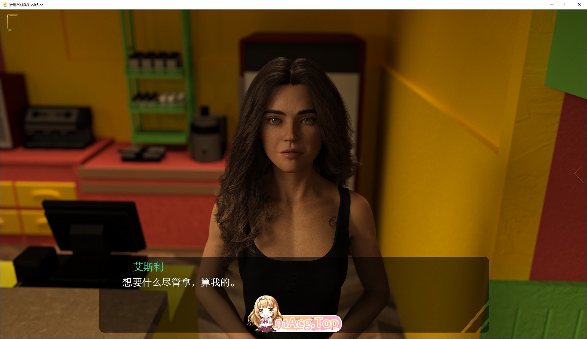 [欧美SLG/汉化/动态]推进战线V0.3 AI汉化版[PC+安卓][FM/9G/百度]-第3张-游戏-次元小屋-ACG交流分享论坛