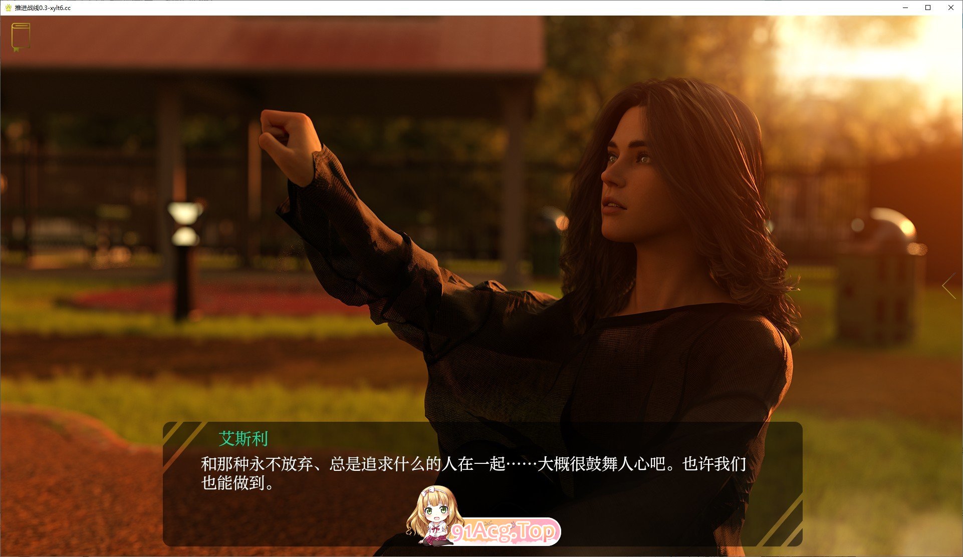 [欧美SLG/汉化/动态]推进战线V0.3 AI汉化版[PC+安卓][FM/9G/百度]-第6张-游戏-次元小屋-ACG交流分享论坛