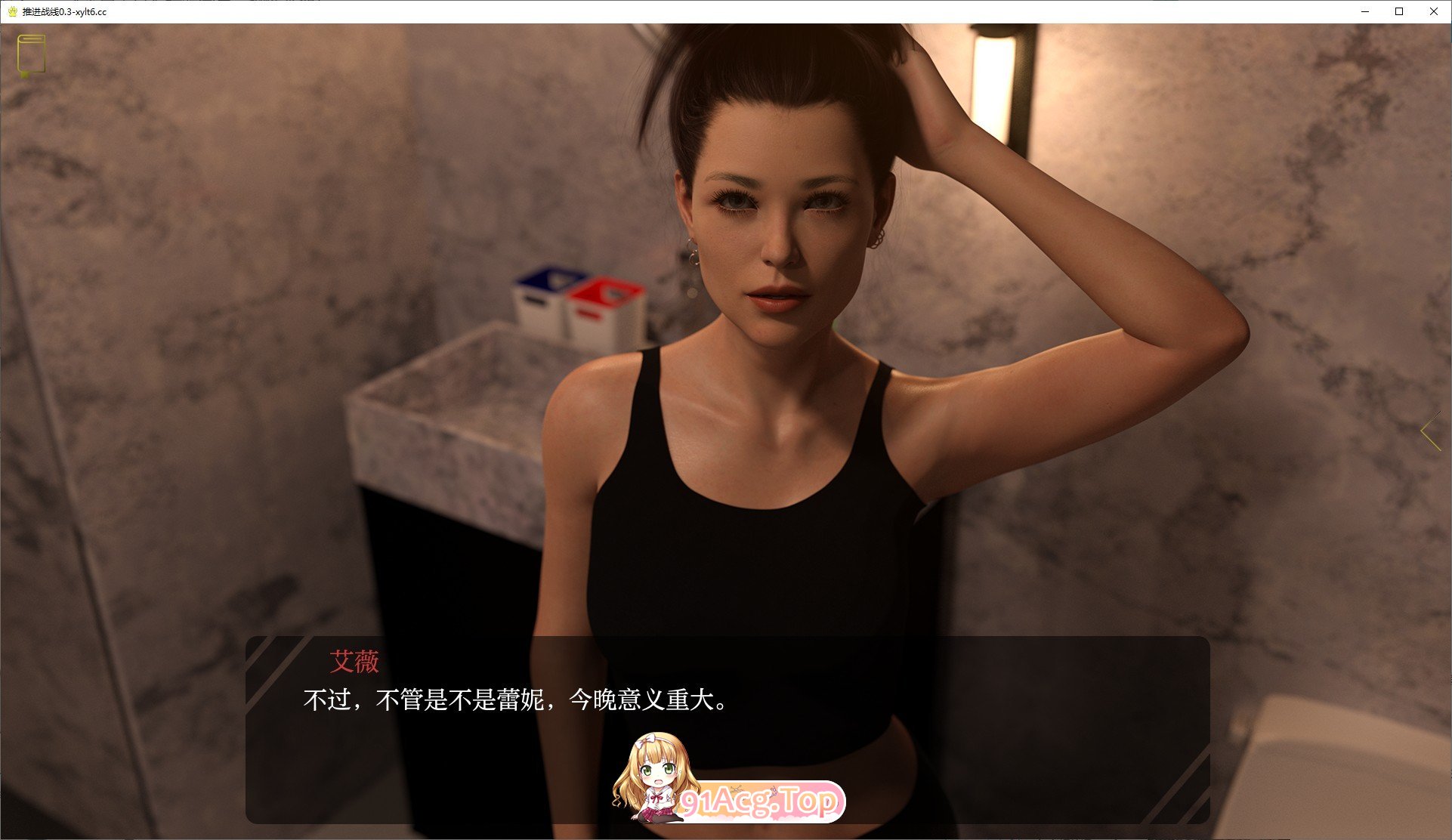 [欧美SLG/汉化/动态]推进战线V0.3 AI汉化版[PC+安卓][FM/9G/百度]-第8张-游戏-次元小屋-ACG交流分享论坛