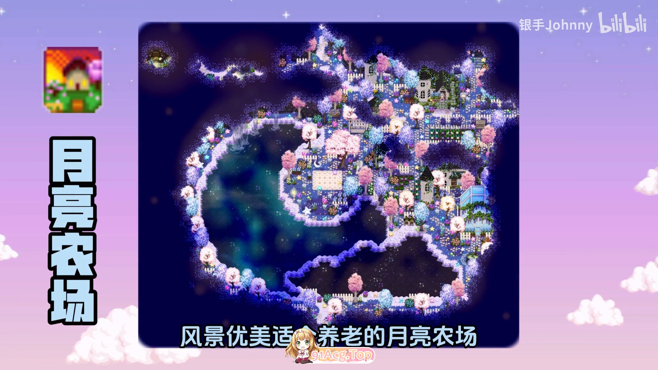 [像素养成RPG/中文/魔改]星露谷物语Ver1.6.15 色色MOD整合邪恶魔改版 官方中文版[新整合][FM/6.6G/百度]-第3张-游戏-次元小屋-ACG交流分享论坛