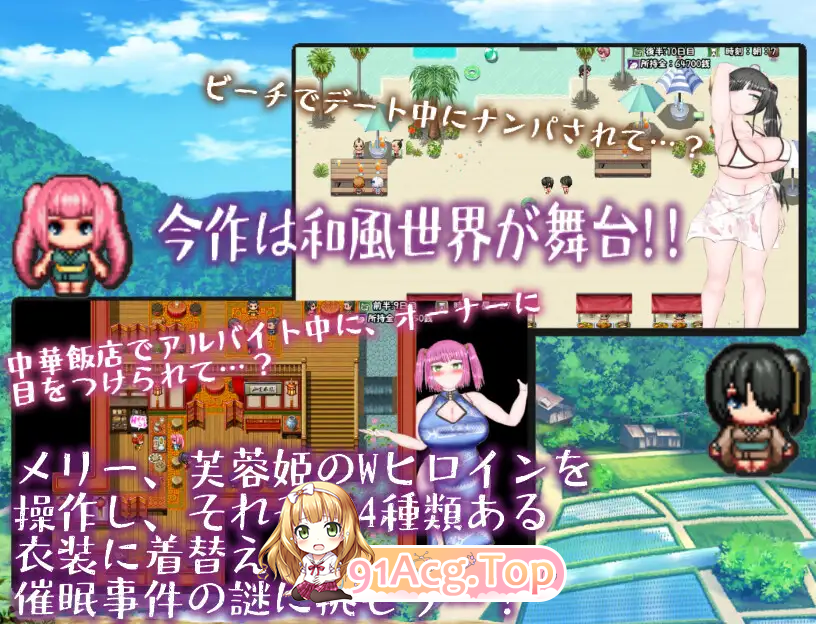 [RPG/汉化/动态/CV]和风巨乳NTR色情活剧~玛丽·莱拉普斯是没有弱点的！！挂载AI汉化版[FM/2.8G/百度]-第4张-游戏-次元小屋-ACG交流分享论坛