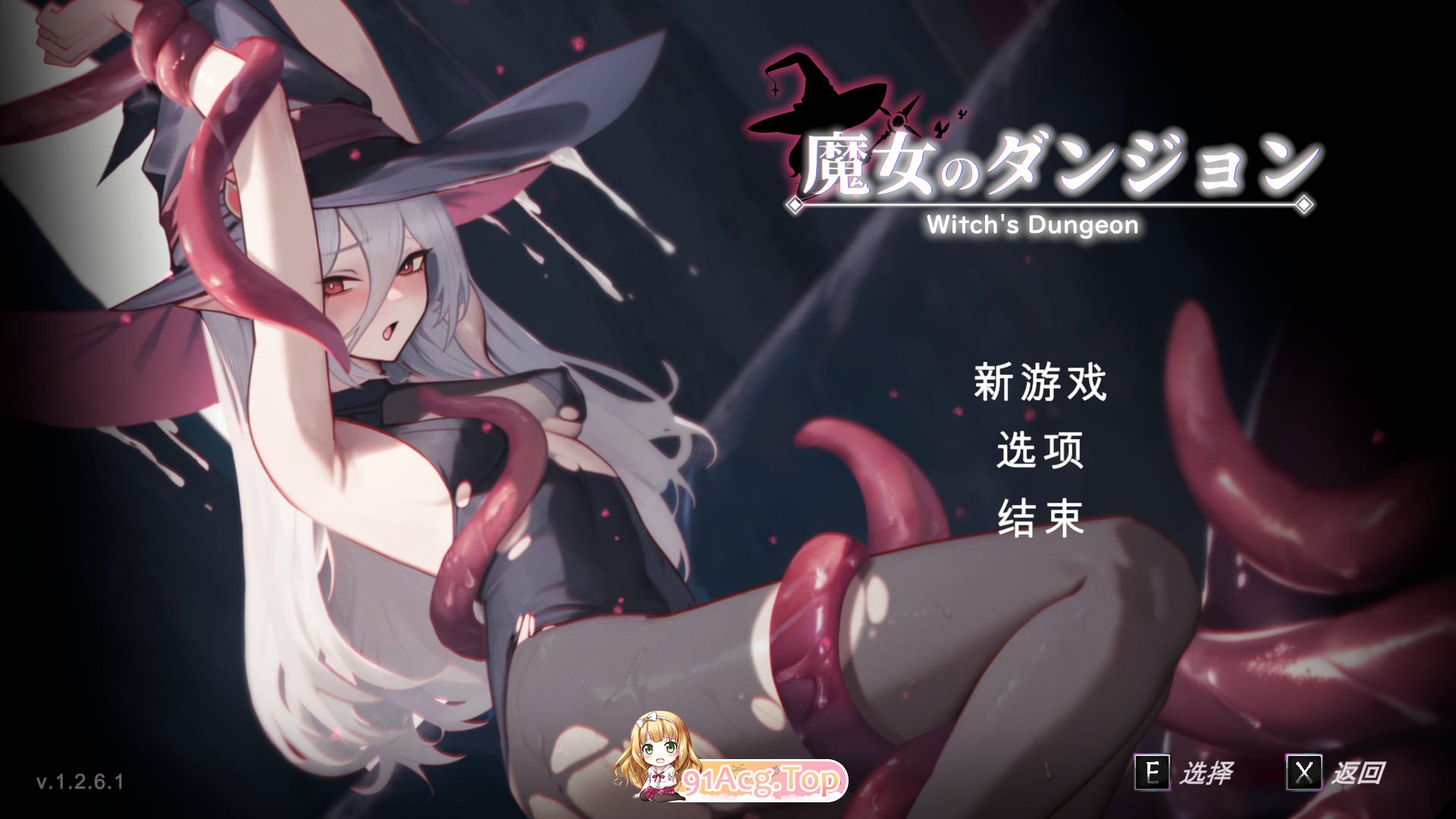 [像素ACT/动态/汉化]魔女的地下城 机翻汉化版 [新作][FM/1.6G/百度]-第1张-游戏-次元小屋-ACG交流分享论坛
