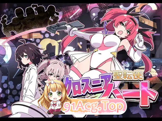 [SLG/汉化/TS]圣转使克罗斯尼亚之心 机翻汉化版 [新作] [FM/6.4G/百度]-第4张-游戏-次元小屋-ACG交流分享论坛