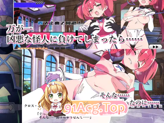 [SLG/汉化/TS]圣转使克罗斯尼亚之心 机翻汉化版 [新作] [FM/6.4G/百度]-第10张-游戏-次元小屋-ACG交流分享论坛
