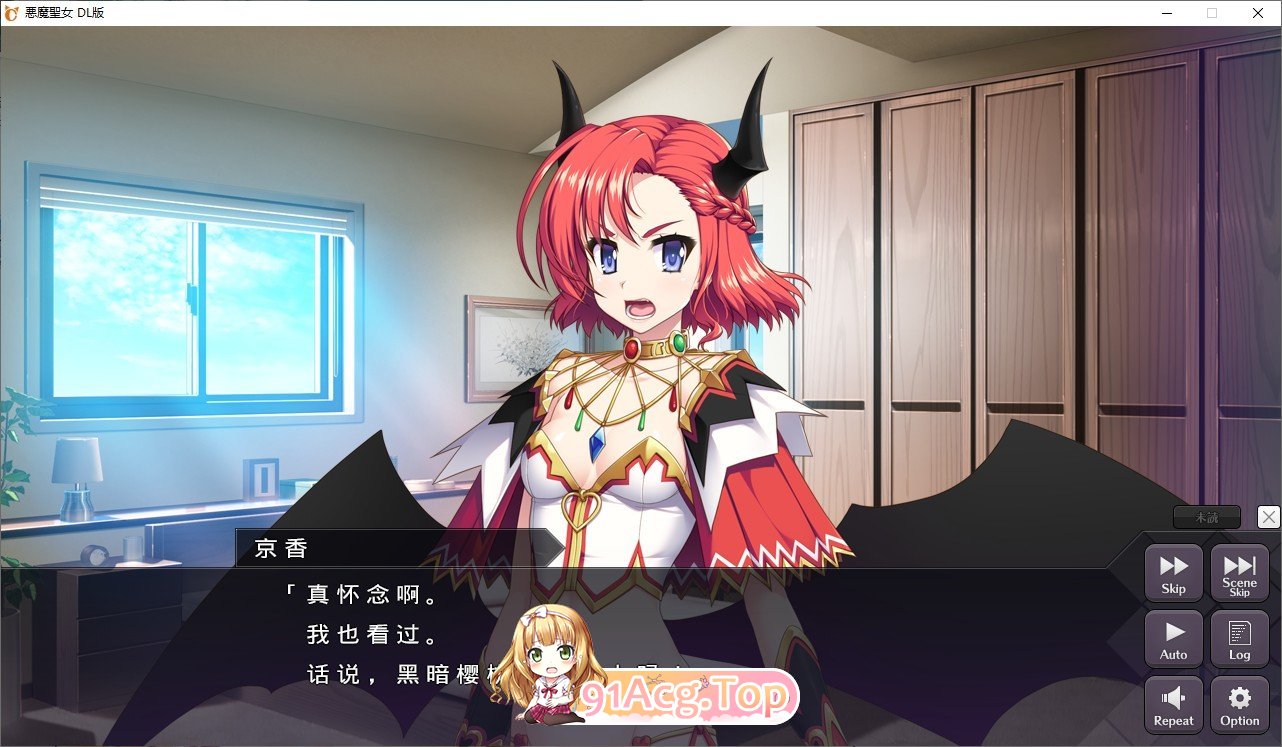 [大型SLG/汉化]恶魔圣女：一步一步堕落吧！小恶魔少女AI汉化版+全CG存档[新汉化][FM/1.5G/百度]-第4张-游戏-次元小屋-ACG交流分享论坛
