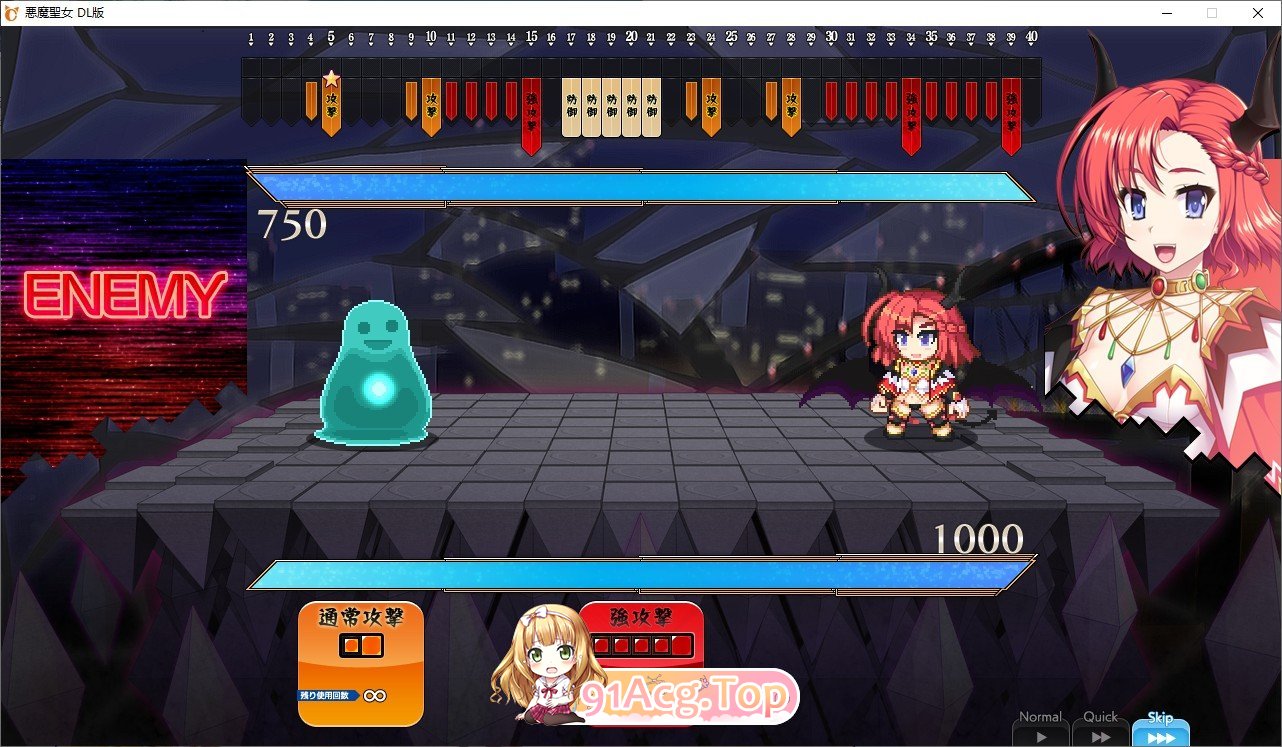 [大型SLG/汉化]恶魔圣女：一步一步堕落吧！小恶魔少女AI汉化版+全CG存档[新汉化][FM/1.5G/百度]-第5张-游戏-次元小屋-ACG交流分享论坛