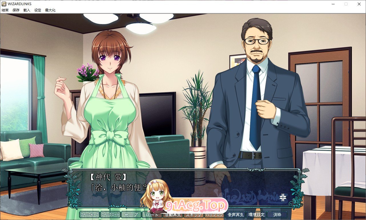 [大型ADV/汉化]WIZARD LINKS AI汉化版+全CG存档[新汉化][FM/5.4G/百度]-第4张-游戏-次元小屋-ACG交流分享论坛