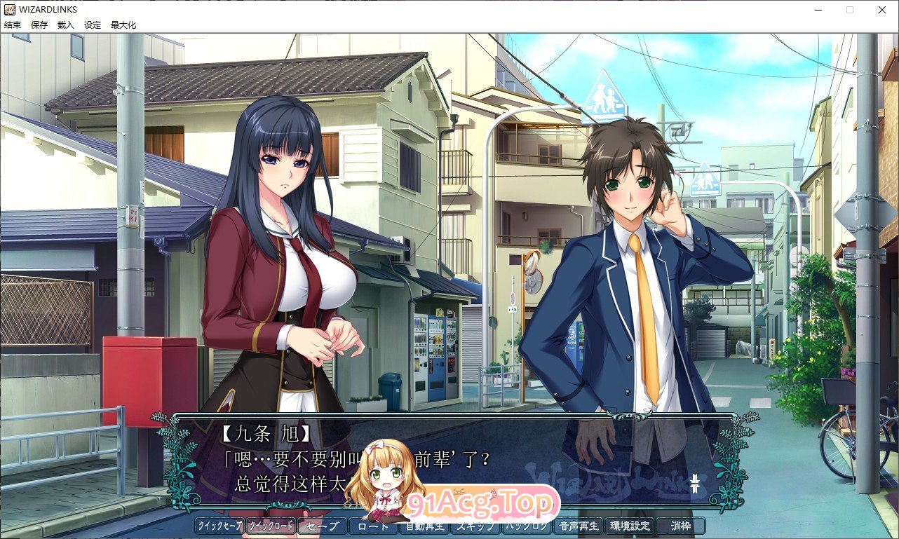 [大型ADV/汉化]WIZARD LINKS AI汉化版+全CG存档[新汉化][FM/5.4G/百度]-第5张-游戏-次元小屋-ACG交流分享论坛