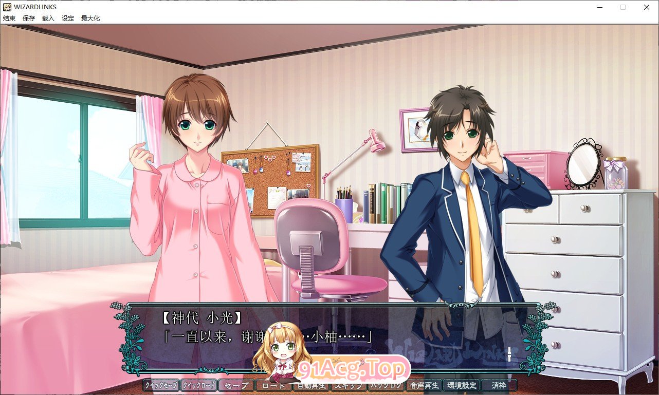 [大型ADV/汉化]WIZARD LINKS AI汉化版+全CG存档[新汉化][FM/5.4G/百度]-第3张-游戏-次元小屋-ACG交流分享论坛