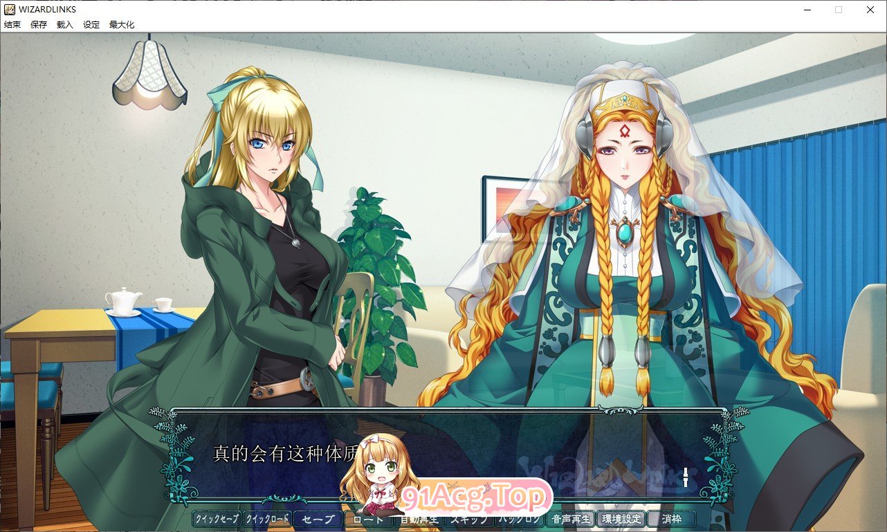 [大型ADV/汉化]WIZARD LINKS AI汉化版+全CG存档[新汉化][FM/5.4G/百度]-第8张-游戏-次元小屋-ACG交流分享论坛