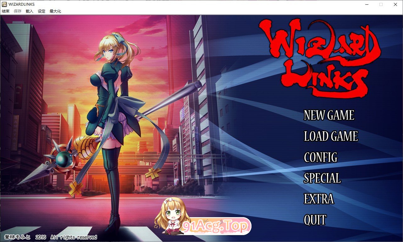 [大型ADV/汉化]WIZARD LINKS AI汉化版+全CG存档[新汉化][FM/5.4G/百度]-第1张-游戏-次元小屋-ACG交流分享论坛