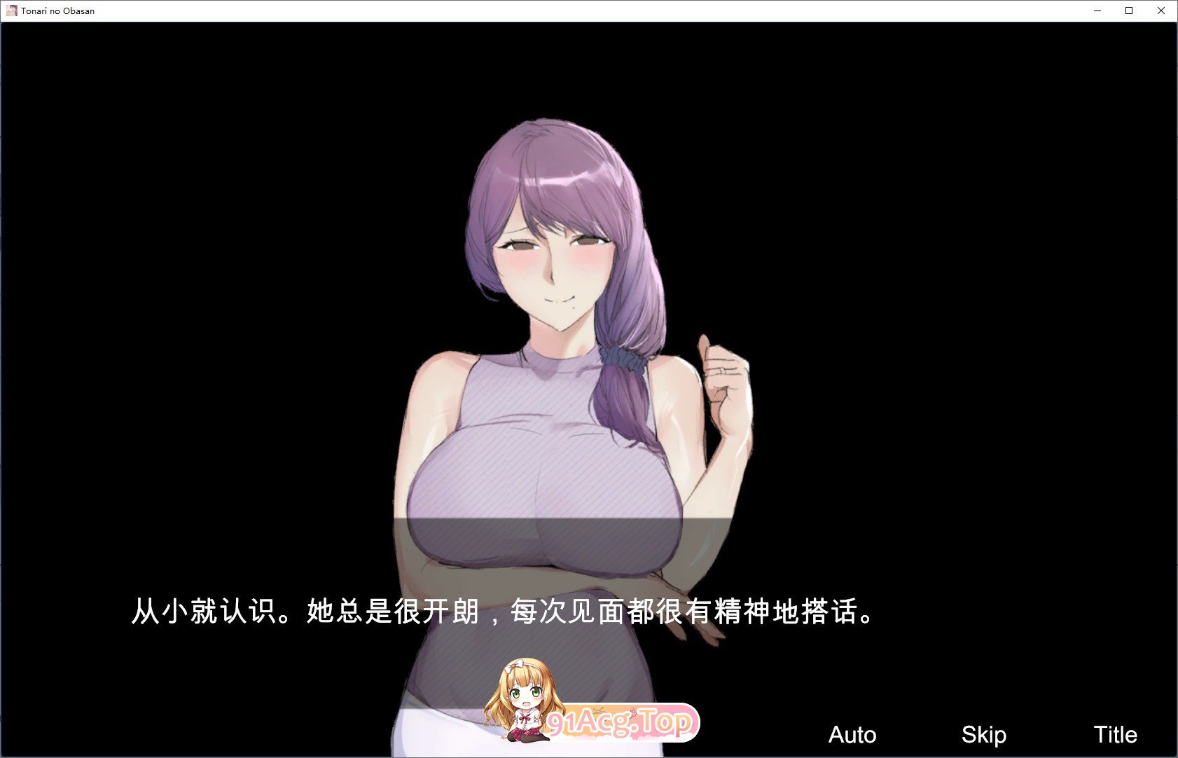 [SLG/汉化]和隔壁的阿姨发生了性关系 机翻汉化版+存档[新作][FM/470M/百度]-第2张-游戏-哥特动漫王国-ACG交流分享论坛
