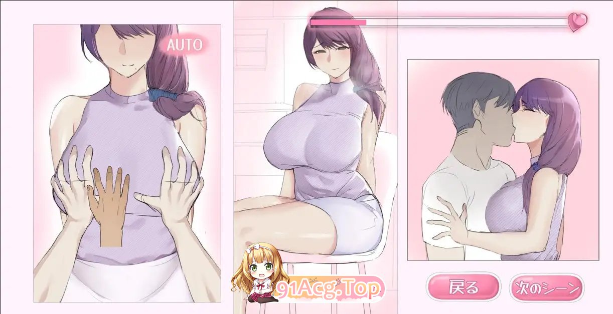 [SLG/汉化]和隔壁的阿姨发生了性关系 机翻汉化版+存档[新作][FM/470M/百度]-第5张-游戏-哥特动漫王国-ACG交流分享论坛