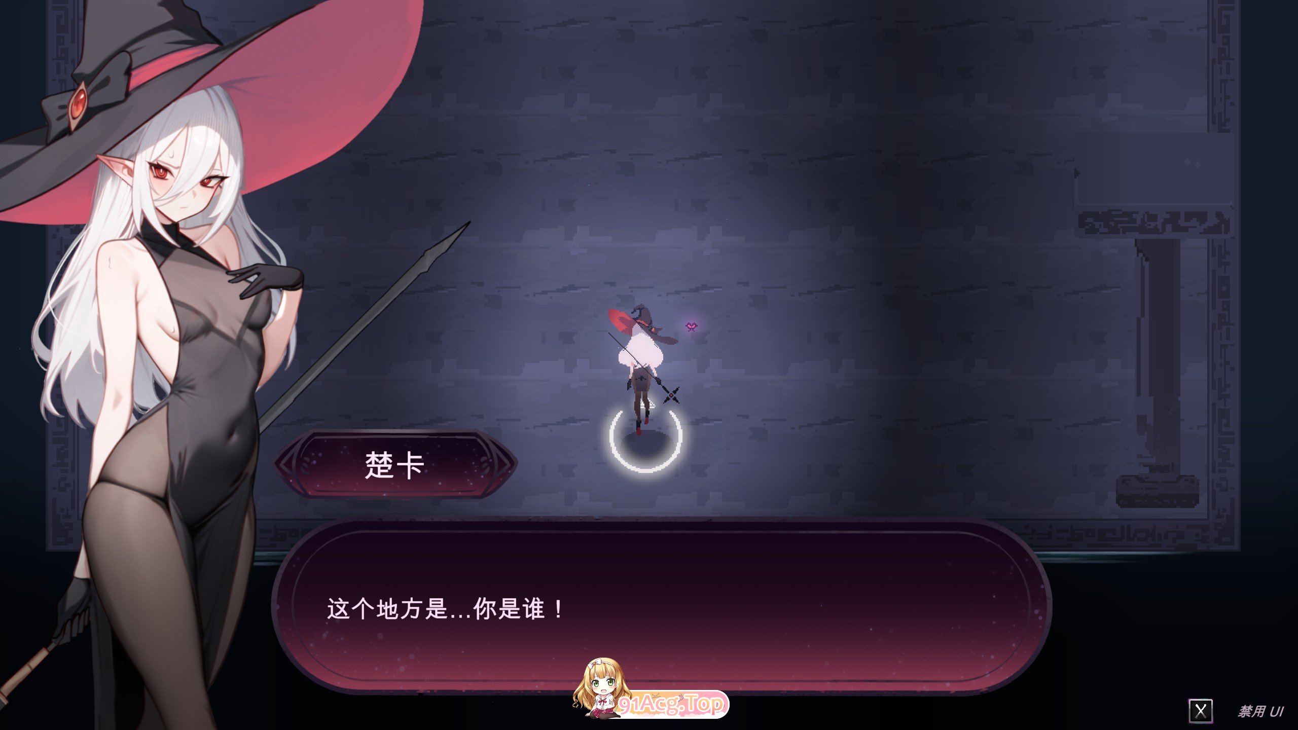 [像素ACT/汉化/动态]魔女的地牢V1.2.6.1 机翻汉化版+存档[新作][FM/1.7G/百度]-第3张-游戏-次元小屋-ACG交流分享论坛