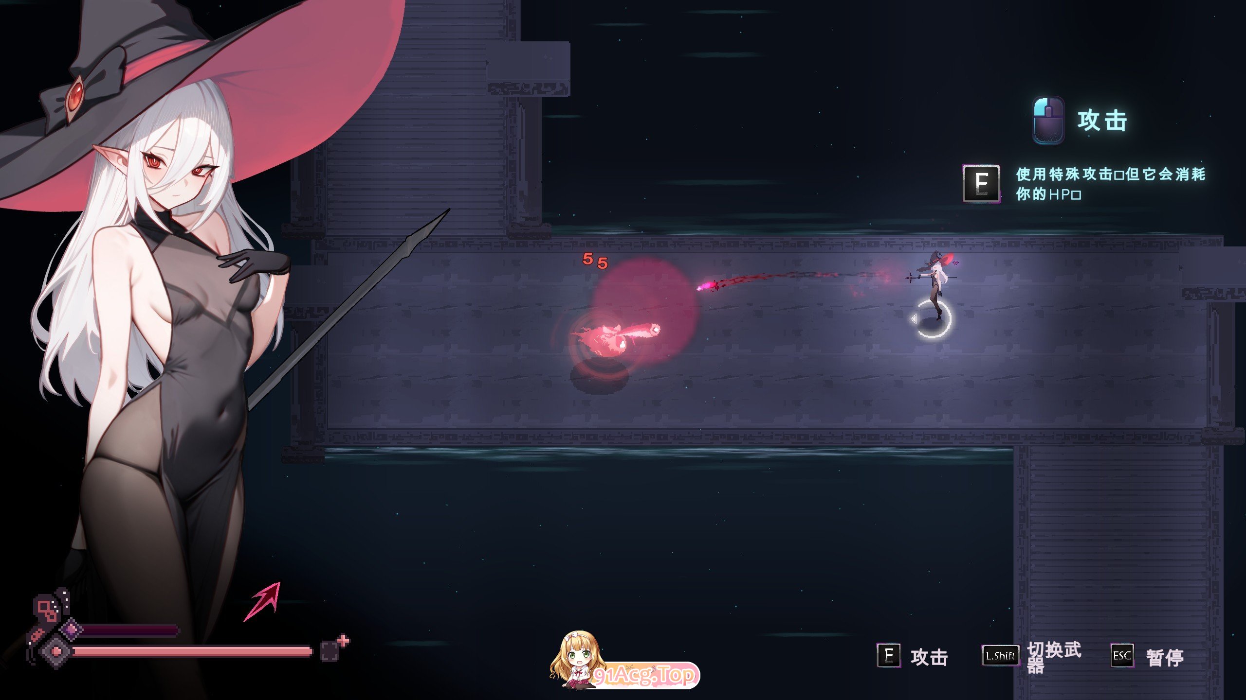 [像素ACT/汉化/动态]魔女的地牢V1.2.6.1 机翻汉化版+存档[新作][FM/1.7G/百度]-第4张-游戏-次元小屋-ACG交流分享论坛