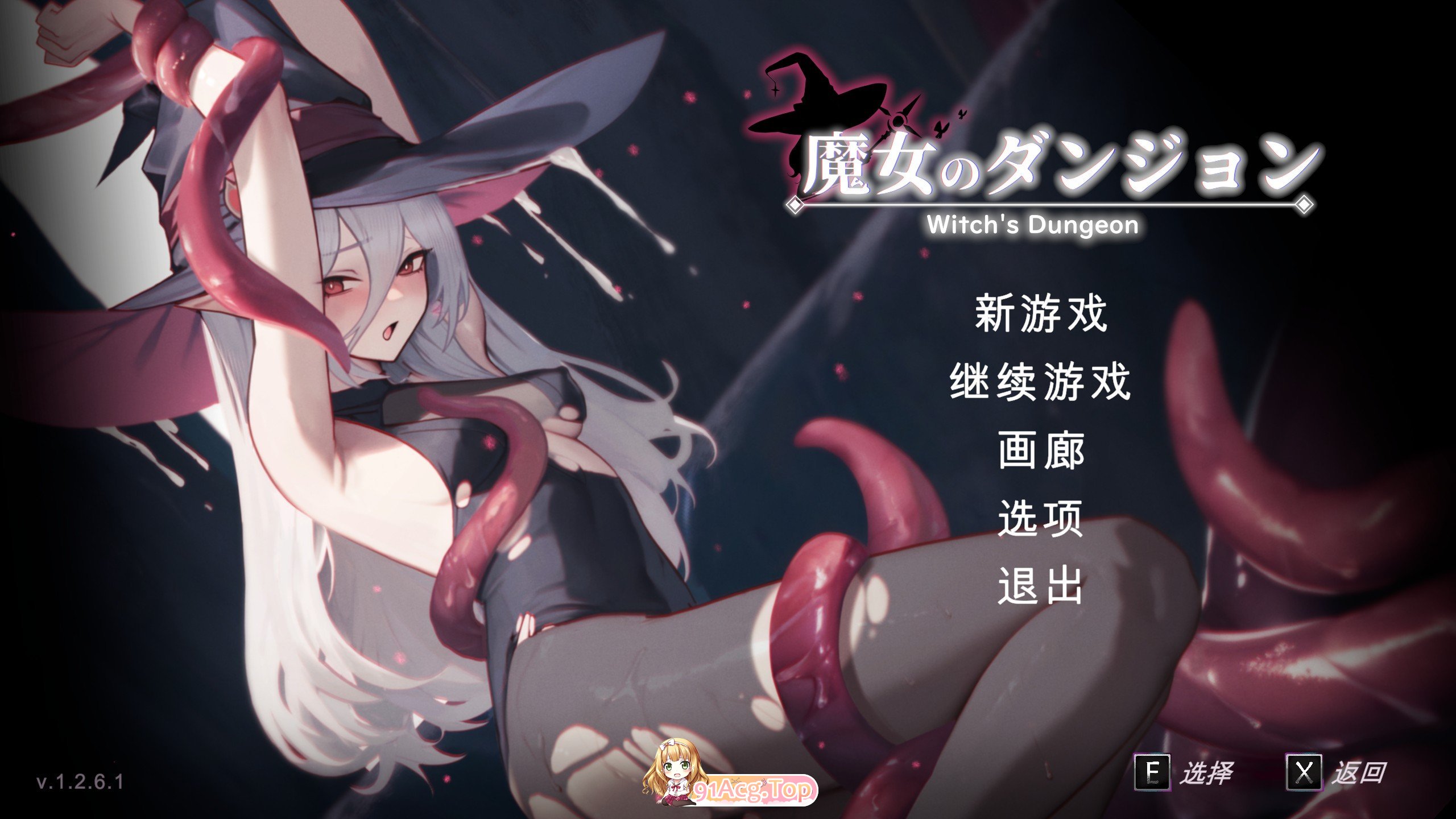 [像素ACT/汉化/动态]魔女的地牢V1.2.6.1 机翻汉化版+存档[新作][FM/1.7G/百度]-第1张-游戏-次元小屋-ACG交流分享论坛