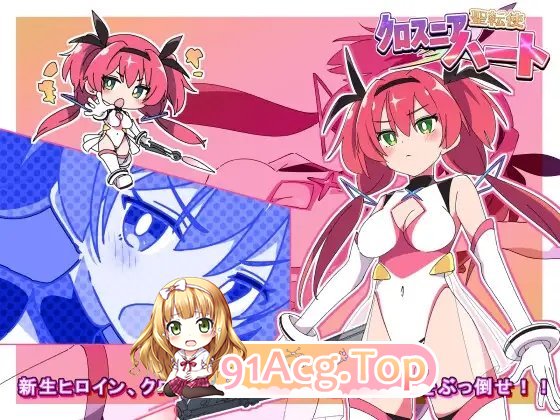 [热门SLG/汉化]圣转使 克洛斯妮亚之心 机翻汉化版+回想开启方法[新作][FM/6.2G/百度]-第6张-游戏-次元小屋-ACG交流分享论坛