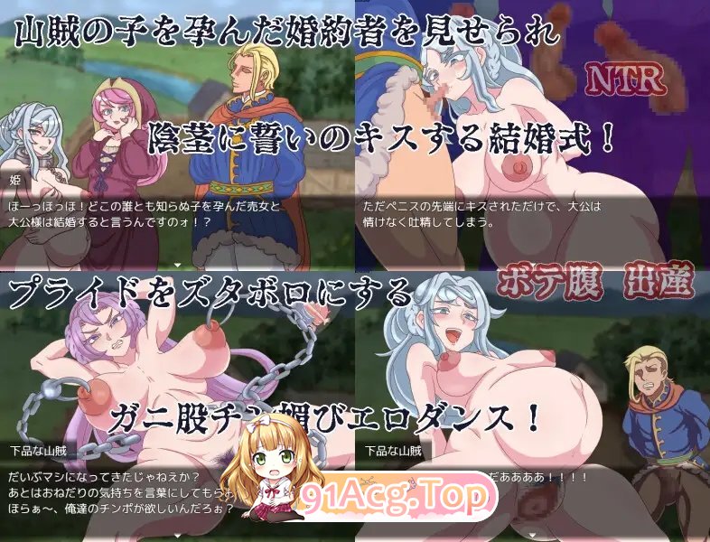 [RPG/汉化]山贼任务外传1.0 AI汉化XY版[FM/470M/百度]-第11张-游戏-次元小屋-ACG交流分享论坛