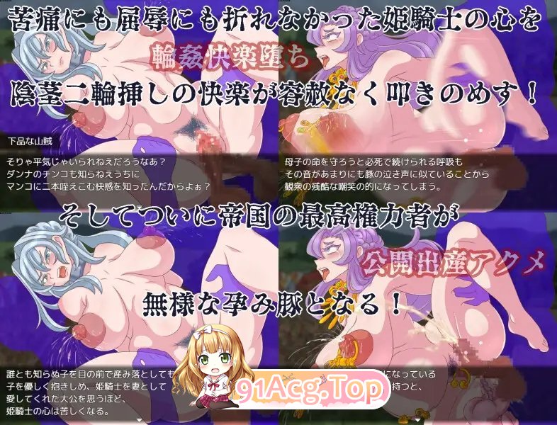 [RPG/汉化]山贼任务外传1.0 AI汉化XY版[FM/470M/百度]-第14张-游戏-次元小屋-ACG交流分享论坛