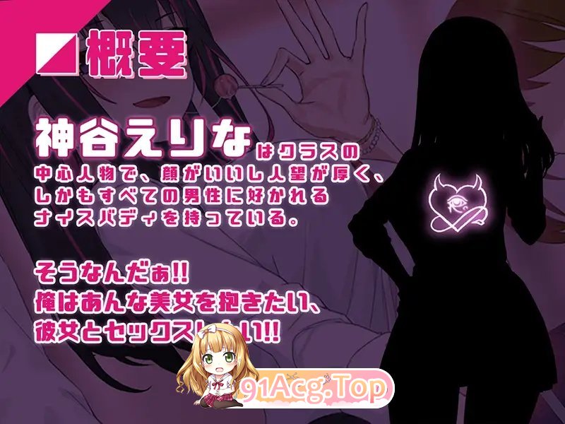 [互动SLG/中文/动态]淫眠应用~在淫梦中成为我的女人!~V1.02 官方中文版+存档[更新/追加CG][FM/660M/百度]-第5张-游戏-次元小屋-ACG交流分享论坛