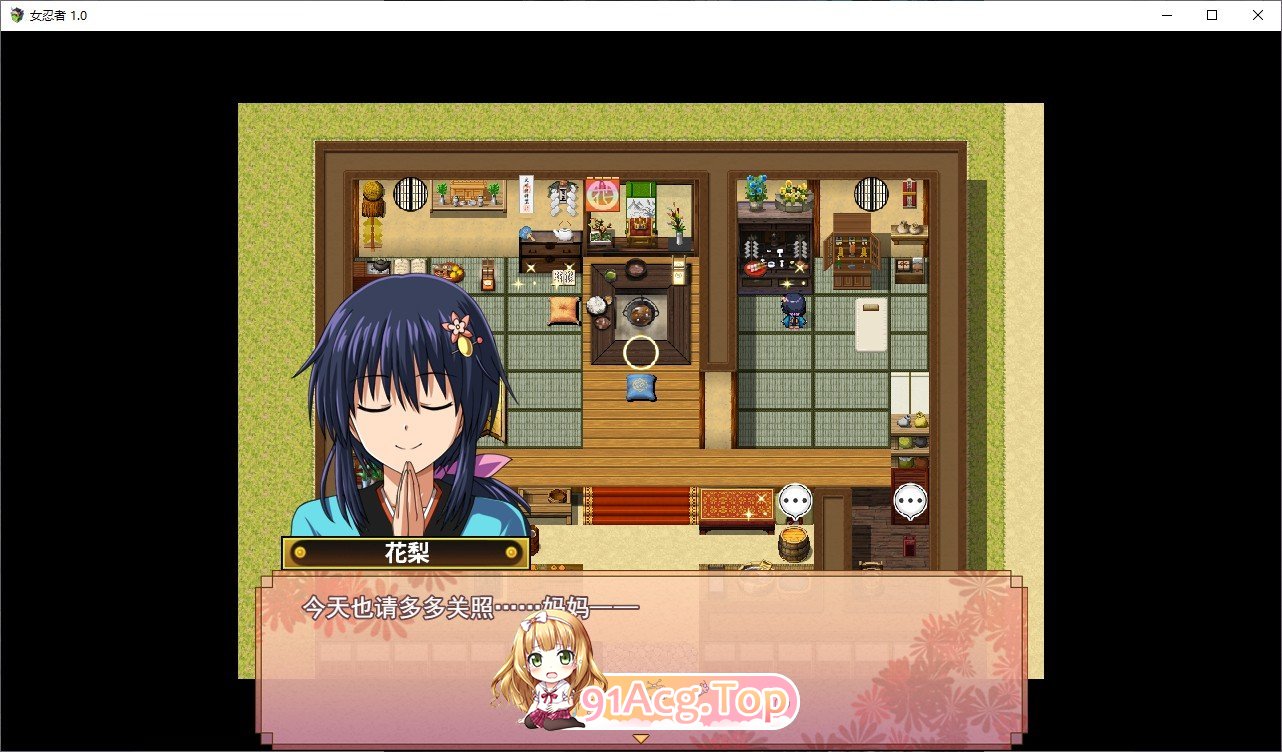 [爆款RPG/汉化/动态]大型江户幻想RPG：女忍者花梨V1.2 精翻汉化版+存档[新汉化][FM/1.8G/百度]-第4张-游戏-次元小屋-ACG交流分享论坛
