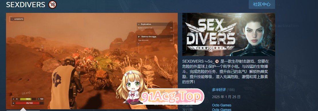 [3D大型FPS/中文/动态]性别多样性 官方中文步兵版[新作][FM/8.2G/百度]-第2张-游戏-次元小屋-ACG交流分享论坛