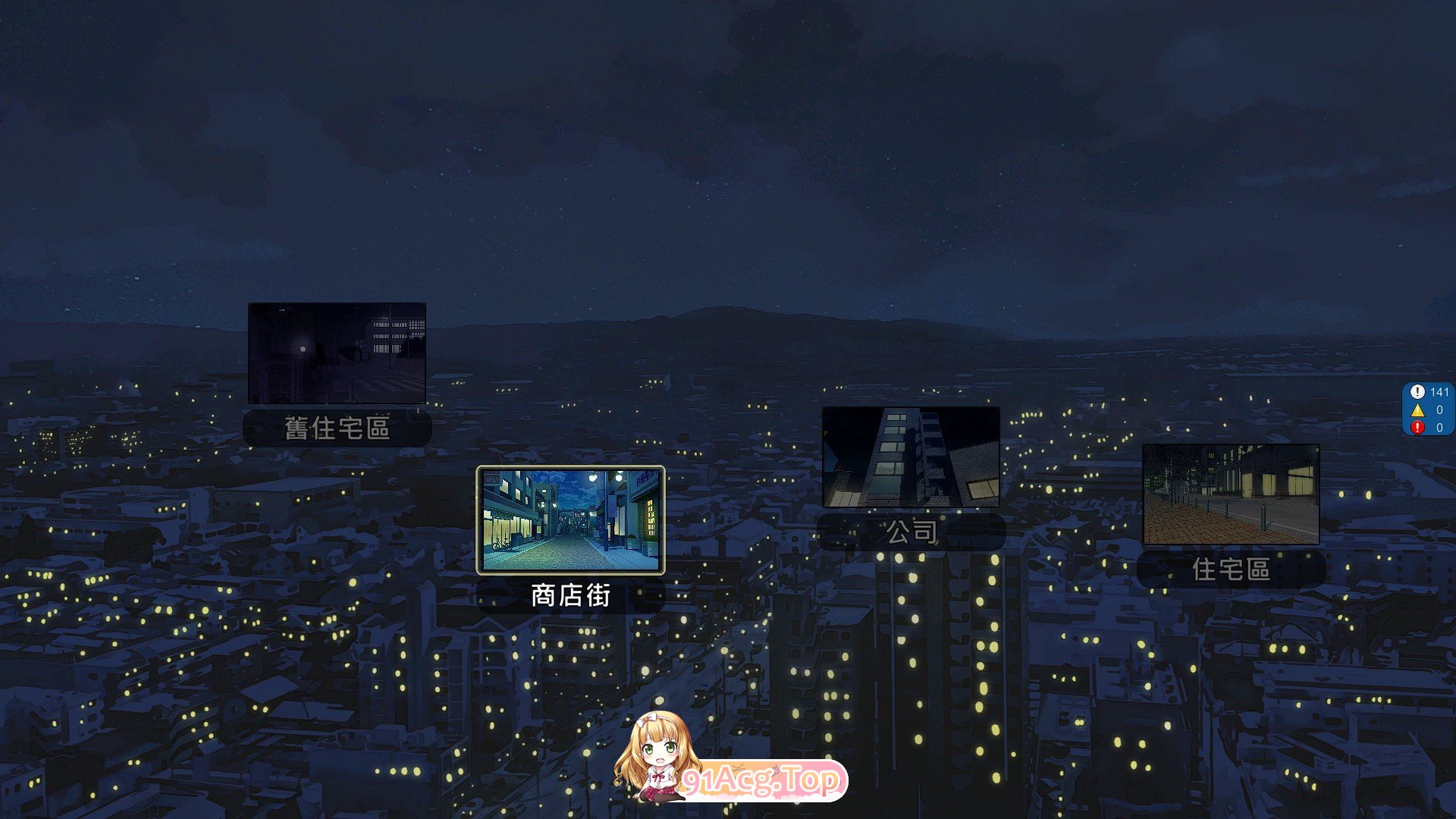 [绿帽SLG/中文/动态]NTR office V20250128A 官方中文步兵版[更新][FM/1.8G/百度]-第8张-游戏-次元小屋-ACG交流分享论坛